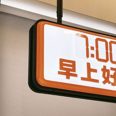 巴中福瑞交流群